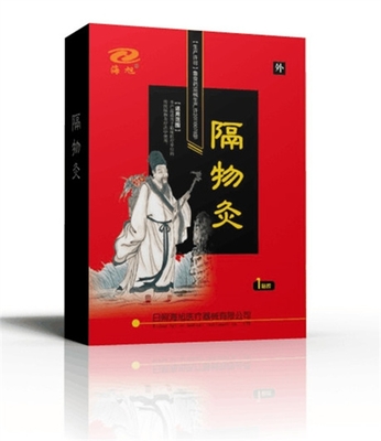 隔物灸热疗贴招商|隔物灸贴牌|隔物灸代加工|隔物灸