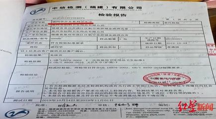 网店售卖散装卫生巾两毛一片,厂家回应:未授权