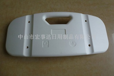 【医疗器械塑料零配件 洗澡椅背板 靠背 洗澡椅小号背板】价格,厂家,图片,塑料零件,中山市宏事达日用制品-