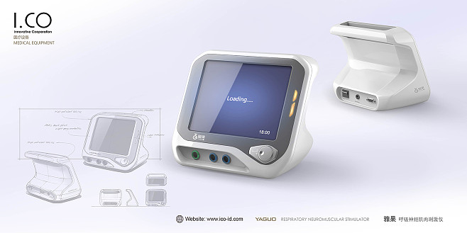 医疗器械,呼吸治疗,外观设计,产品外观,