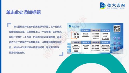 6月10日 新医疗器械临床评价展望 机遇与挑战 线上培训课课程回顾与分享