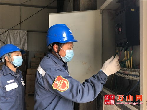 万山供电不停歇 企业生产马力足