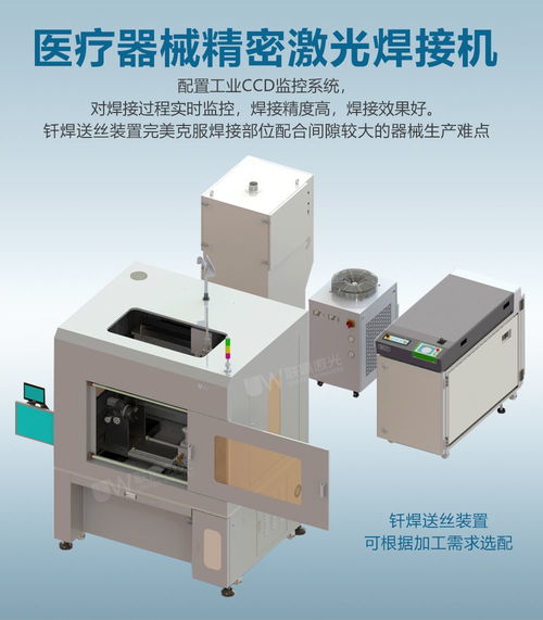 联赢激光,什么是联赢激光 联赢激光的最新报道