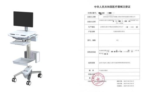 亚泰集团 旗下亚泰中科公司科技赋能 创新领航