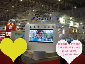 2014第二届南京国际佛事文化用品展览会2014年江苏医疗器械 口腔器材 检验医学及康复设备博览会2014江苏保健产业博览会仁创 2014江苏春季糖酒会 南京国际展览中心 展会搭建找哪个展览公司