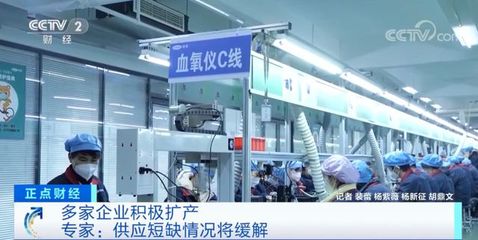 成交额暴增6000%！医疗器械市场再现抢购热潮，企业紧急扩产应对