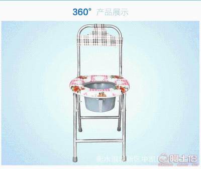 中凯高靠背折叠坐便椅B07B 居家护理的便捷与安全之选